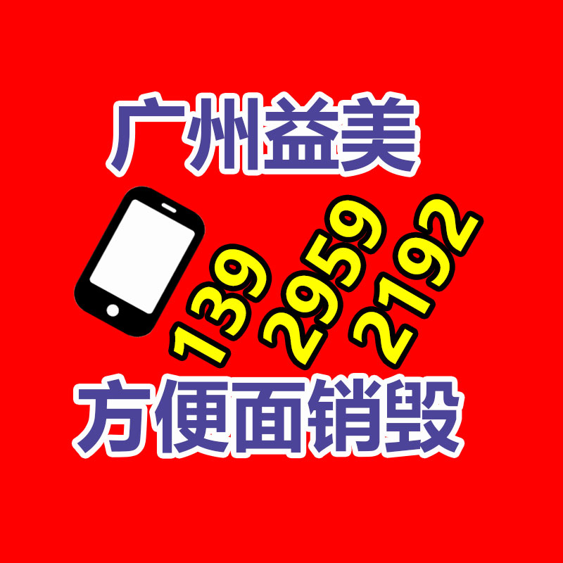 廣州報(bào)廢產(chǎn)品銷毀公司：一場(chǎng)私域大敗局的反思