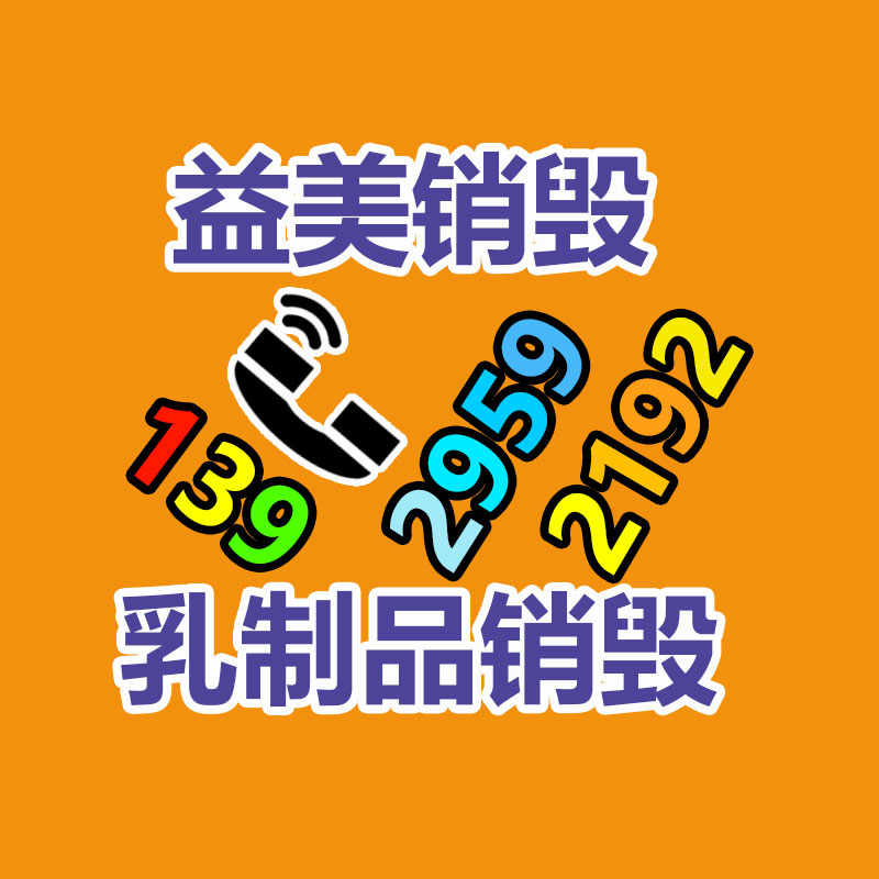 廣州報(bào)廢產(chǎn)品銷毀公司：私人字畫收藏保管簡(jiǎn)易法子分享
