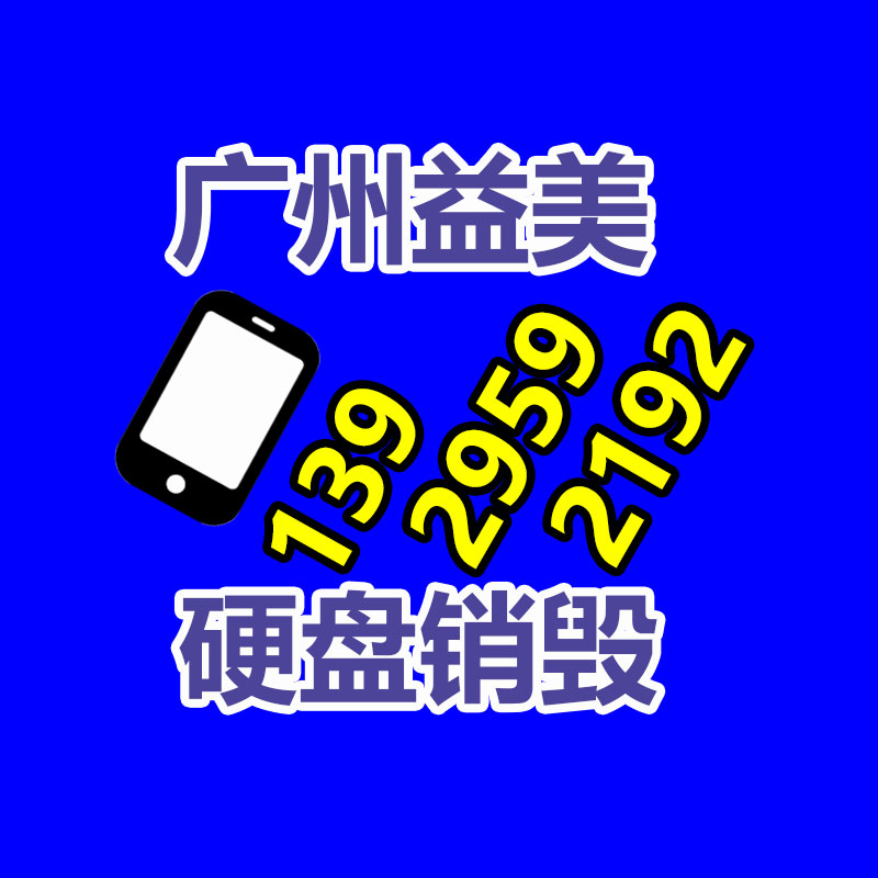 廣州報廢產(chǎn)品銷毀公司：淺談茅臺為什么不回收酒瓶？
