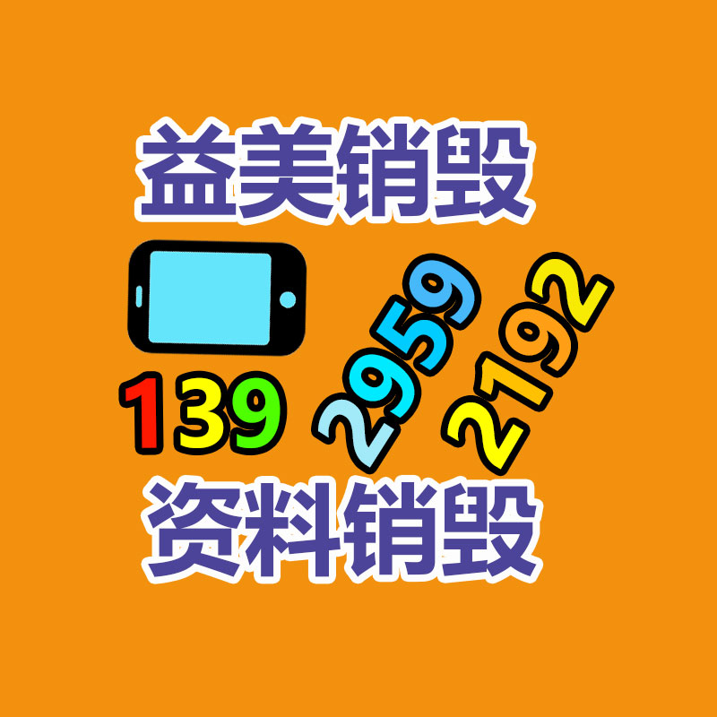 過(guò)期食品如何處理