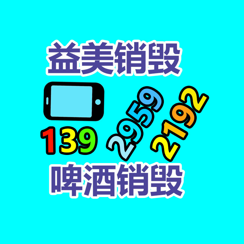 大量過(guò)期食品垃圾怎么處理