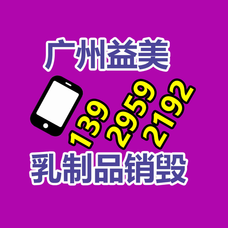 廣州報(bào)廢產(chǎn)品銷毀公司：二手車迎來大市場