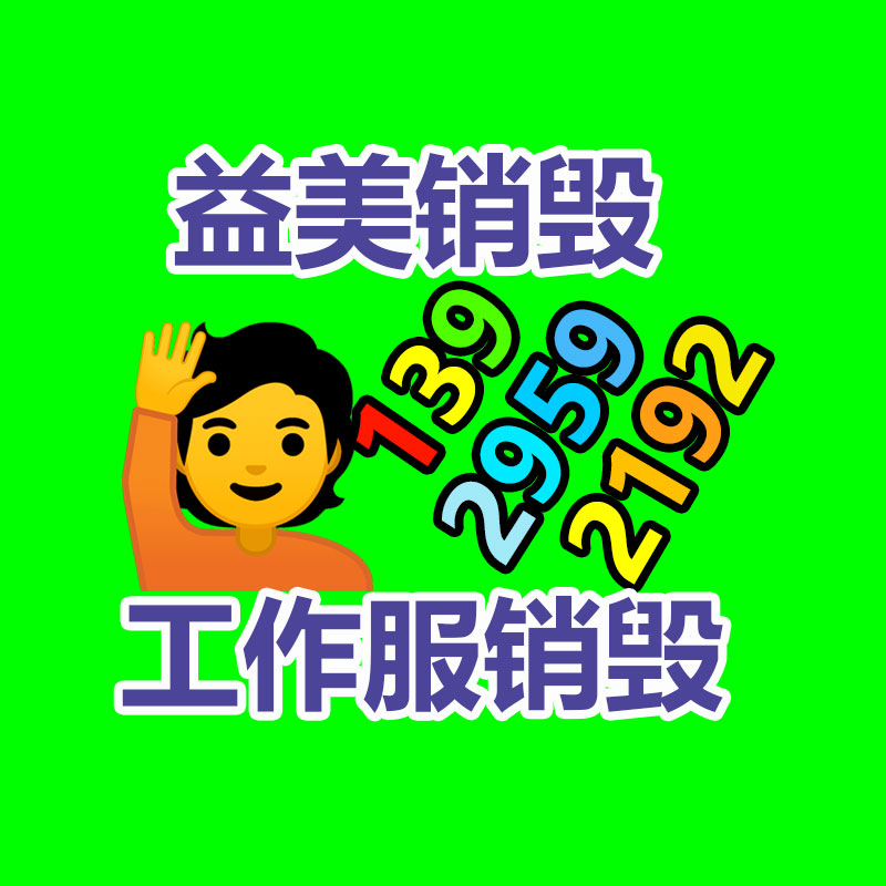 廣州報(bào)廢產(chǎn)品銷毀公司：車市降價(jià)潮滿月新車成交未見明顯回暖，二手次新車受波及