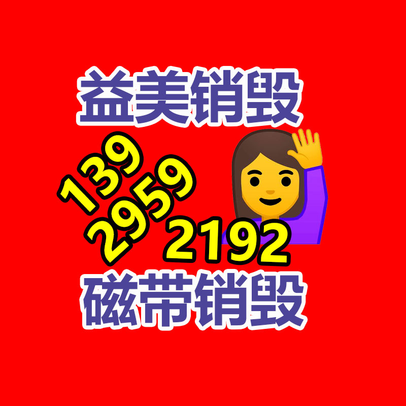 廣州報廢產(chǎn)品銷毀公司：車市“骨折”降價，二手車會“斷臂求生”嗎？