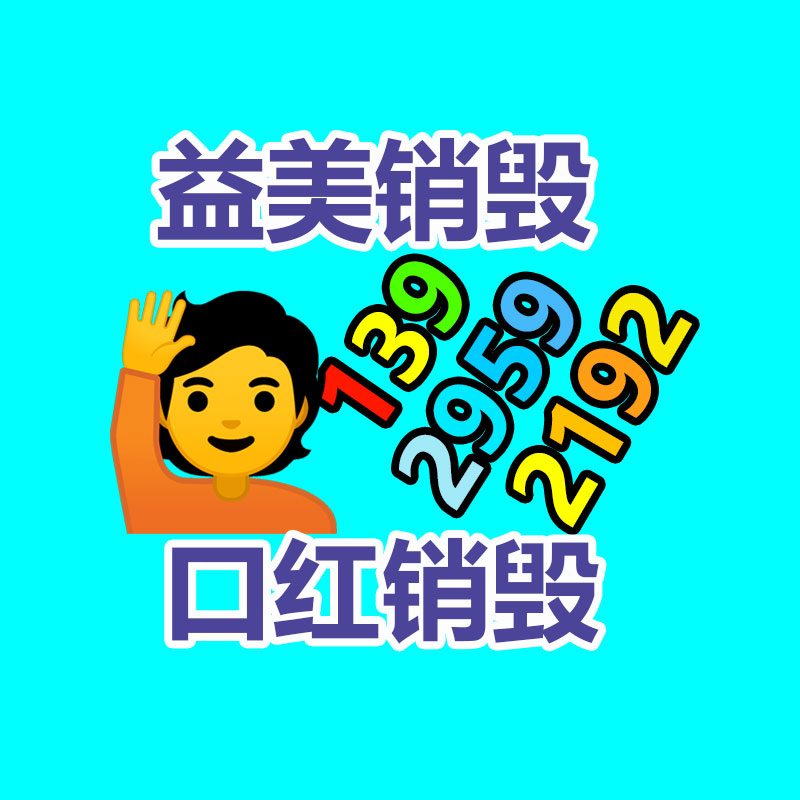 廣州報(bào)廢產(chǎn)品銷毀公司：廢舊輪胎焚化后哪里回收？