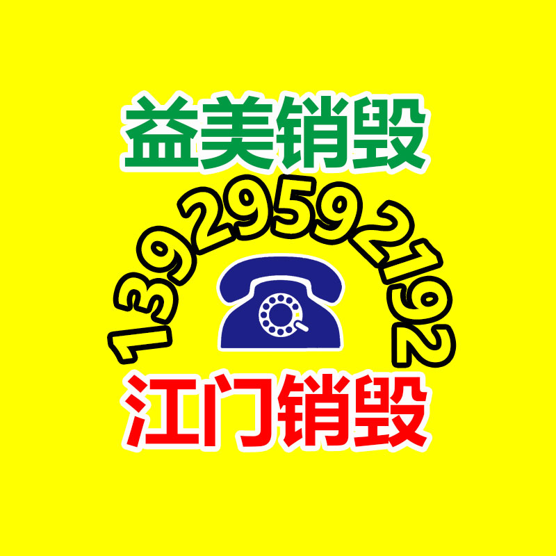 廣州報廢產(chǎn)品銷毀公司：廢紙回收集市規(guī)模及未來發(fā)展趨勢