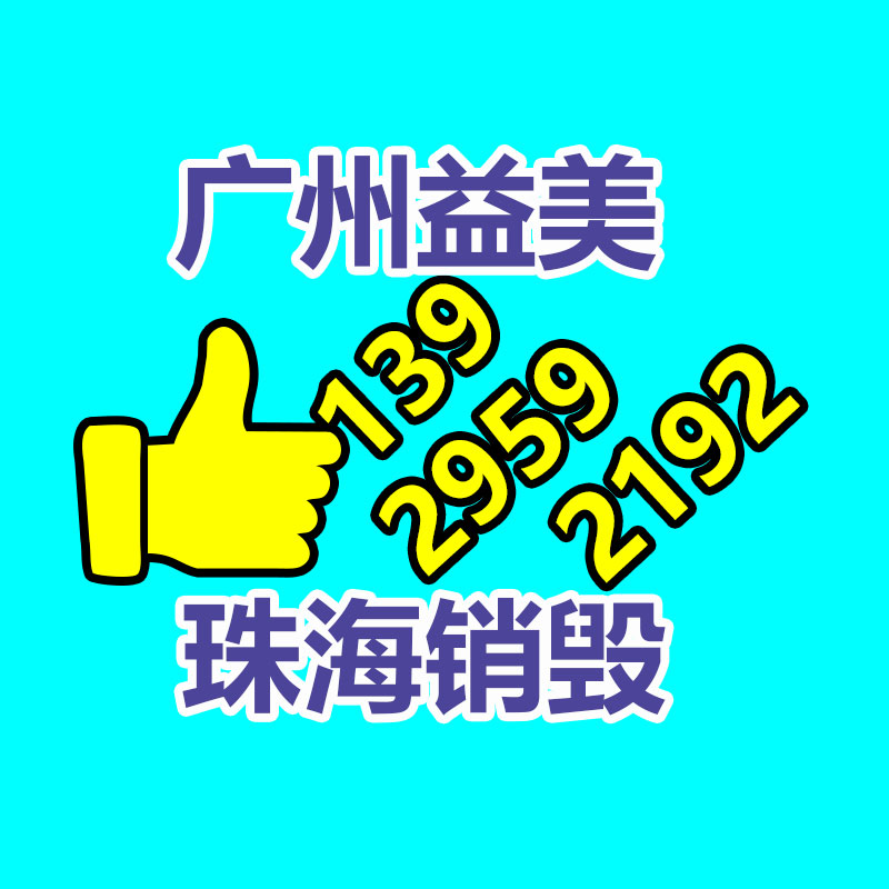 廣州報廢產(chǎn)品銷毀公司：純電、混動、氫能誰才是新能源汽車的將來