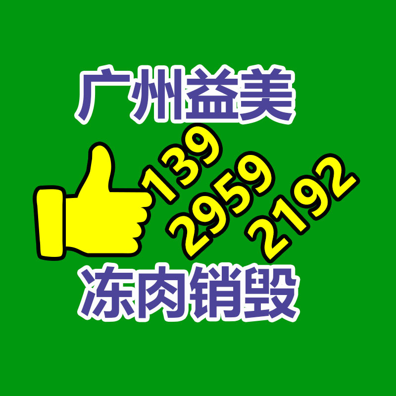 廣州報廢產(chǎn)品銷毀公司：回收茅臺的價格持續(xù)下跌，是整個名酒行業(yè)的縮影