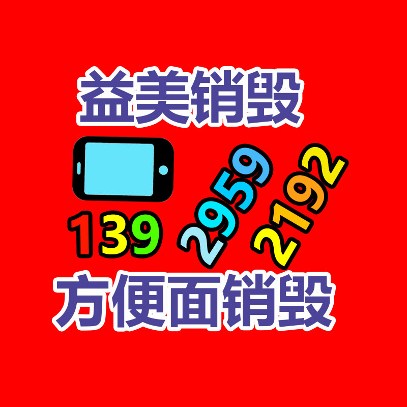 廣州報(bào)廢產(chǎn)品銷毀公司：康明斯發(fā)電機(jī)組回收價(jià)格多少錢一臺(tái)？