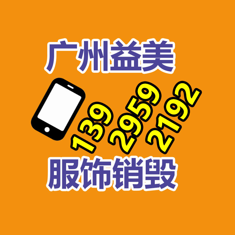 廣州報廢產(chǎn)品銷毀公司：周鴻祎自稱還算是年輕人 花了5個月時間學(xué)做網(wǎng)紅