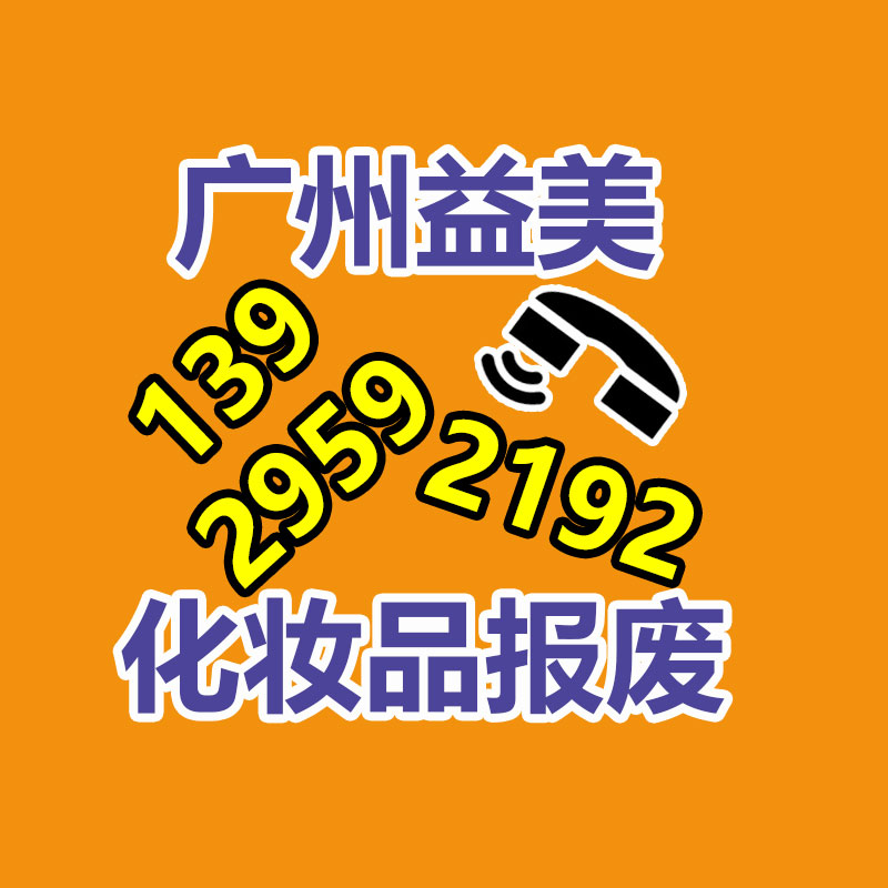 廣州報廢產(chǎn)品銷毀公司：環(huán)保潮流怎么有效回收舊衣服，為天下做獻出