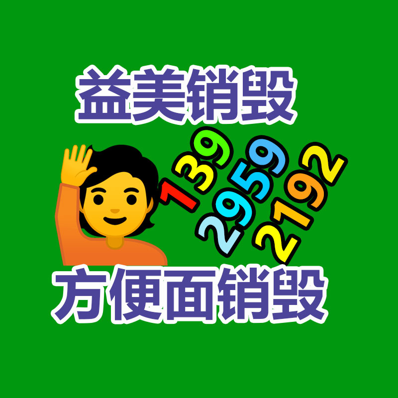 廣州報廢產(chǎn)品銷毀公司：手表回收指南我怎么去哪兒回收掉？