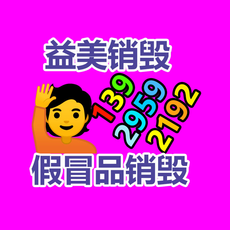 廣州報(bào)廢產(chǎn)品銷毀公司：五一假期人山人海 網(wǎng)友感嘆據(jù)說每個(gè)城市都來了1億人
