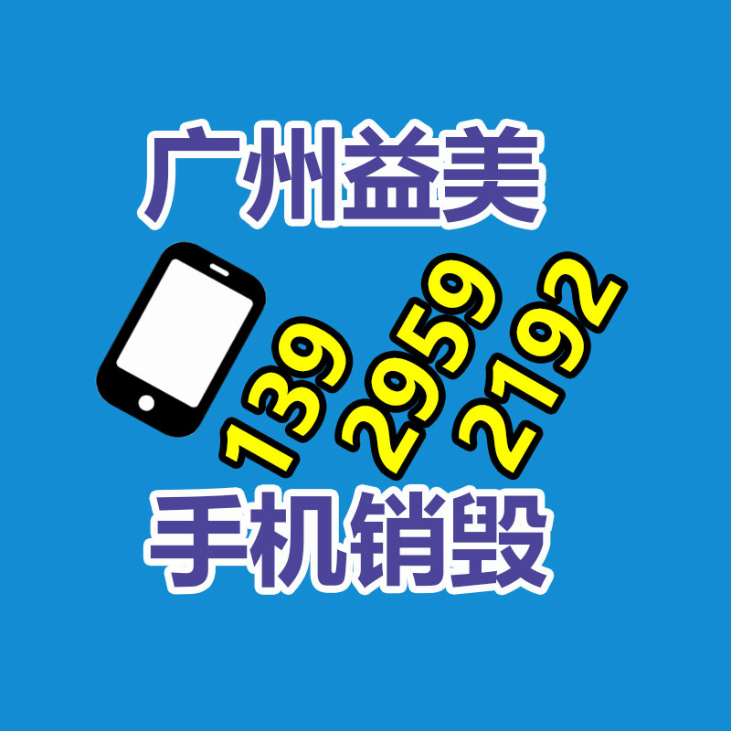 廣州報(bào)廢產(chǎn)品銷毀公司：扔棄汽車“論斤賣”，新規(guī)劃能否解其難？