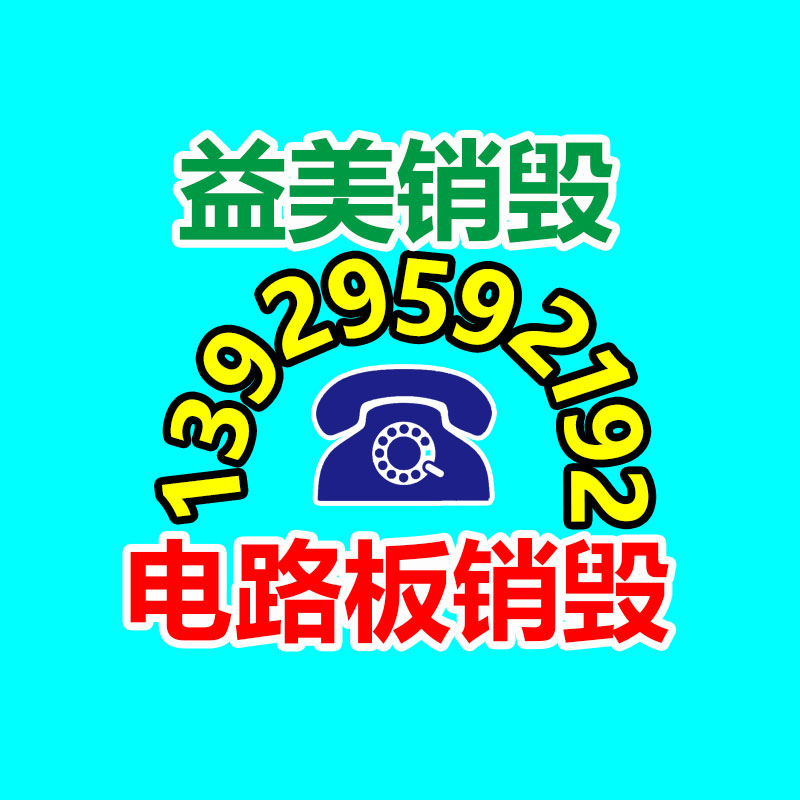 廣州報廢產(chǎn)品銷毀公司：短視頻平臺驚現(xiàn)雷軍、周鴻祎抄襲者 平臺答復恐怕涉嫌侵權(quán)