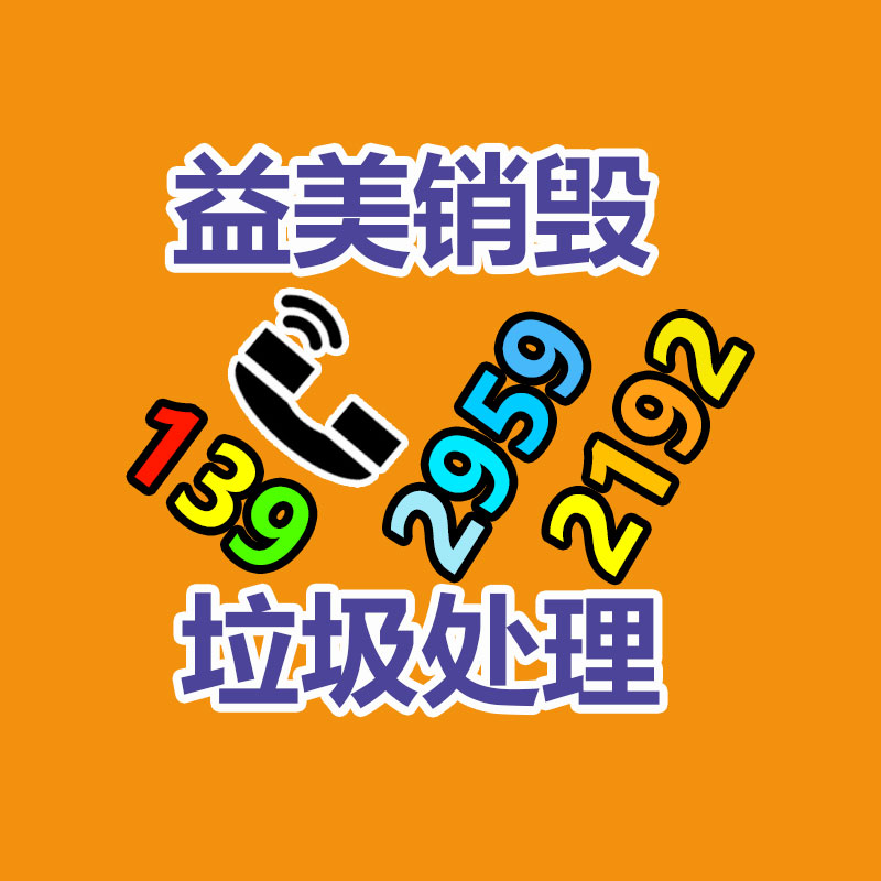 廣州報(bào)廢產(chǎn)品銷毀公司：延邊州紡織服裝產(chǎn)業(yè)突然崛起