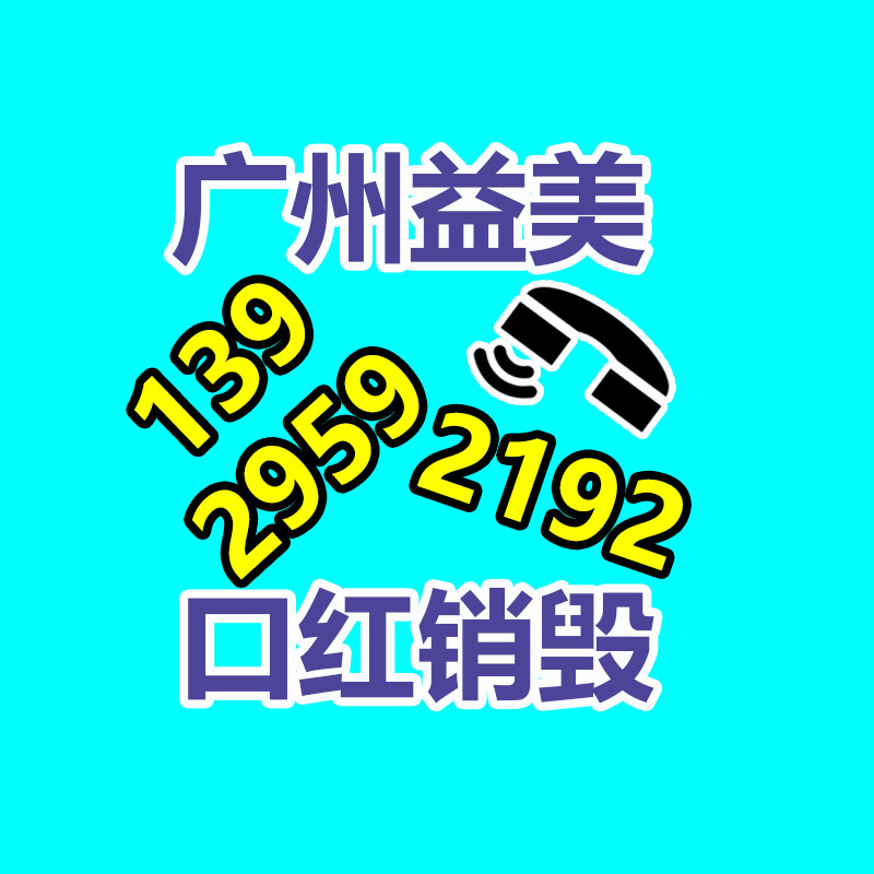 廣州報(bào)廢產(chǎn)品銷毀公司：鐵托盤相比木托盤有什么優(yōu)勢？