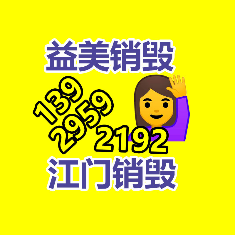 廣州報廢產(chǎn)品銷毀公司：農(nóng)村經(jīng)常有人高價收購舊木頭，一年收入不菲，舊木頭有啥用呢？