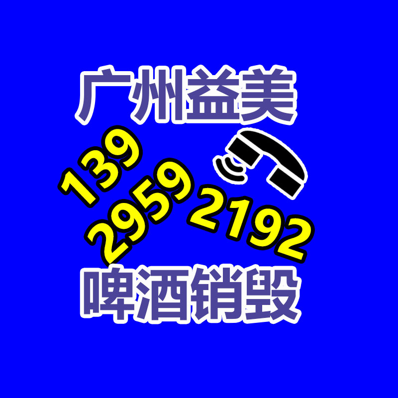 廣州報(bào)廢產(chǎn)品銷(xiāo)毀公司：廢舊橡膠產(chǎn)業(yè)鏈前景怎么樣？橡膠回收行業(yè)可行嗎？