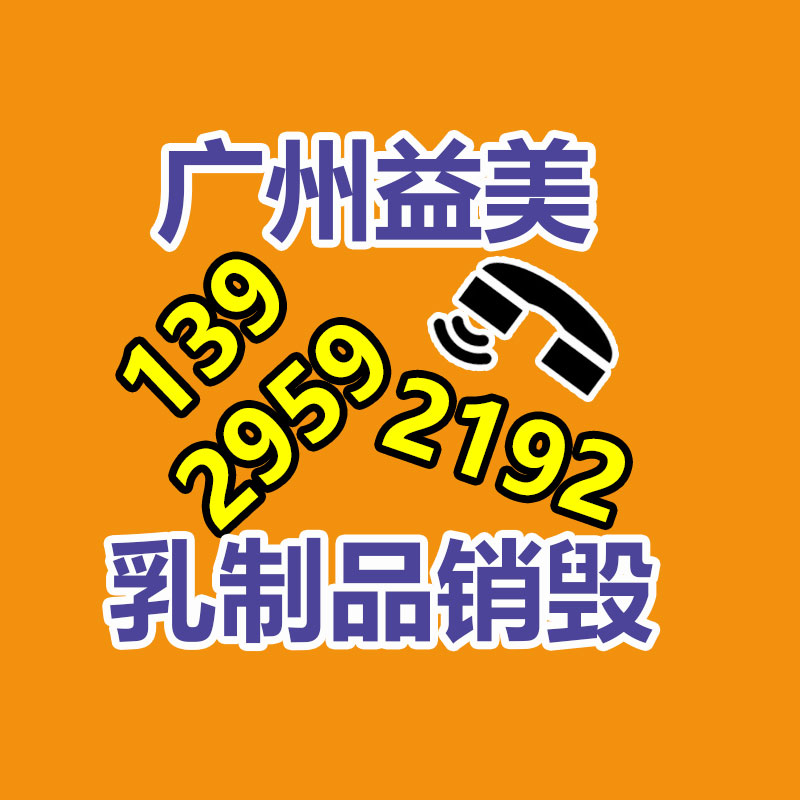 廣州報廢產(chǎn)品銷毀公司：廢舊衣物回收 綜合循環(huán)利用待加強