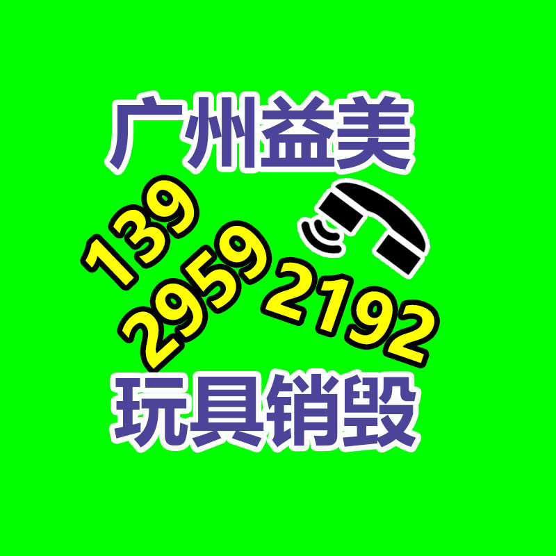 廣州報廢產(chǎn)品銷毀公司：塑料瓶回收往后都變成了什么？