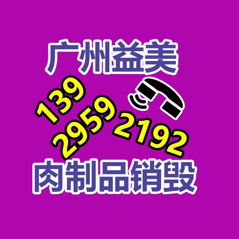 廣州報(bào)廢產(chǎn)品銷毀公司：知名導(dǎo)演賈樟柯言論上熱搜痛斥新片盜版 奢望觀眾能走進(jìn)電影院