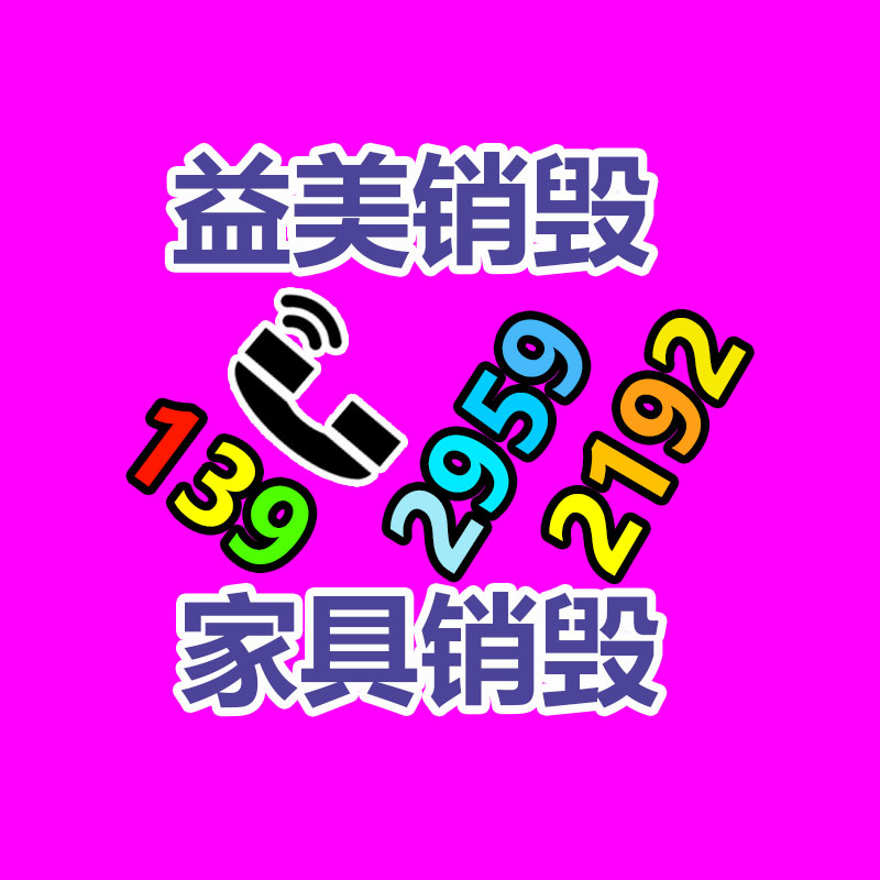 廣州報(bào)廢產(chǎn)品銷(xiāo)毀公司：廢舊輪胎處理利潤(rùn)怎么？