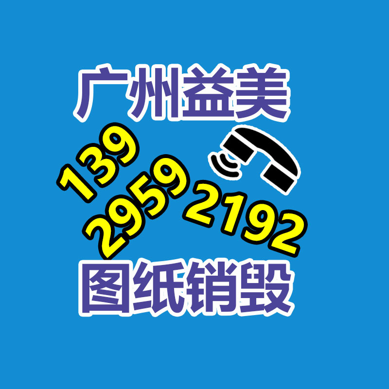 廣州報(bào)廢產(chǎn)品銷(xiāo)毀公司：從廢品變身車(chē)頂棚 一個(gè)廢塑料瓶如何重獲新生