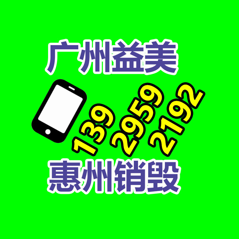 廣州報廢產(chǎn)品銷毀公司：木材焚毀機是怎樣將廢舊木材變廢為寶的