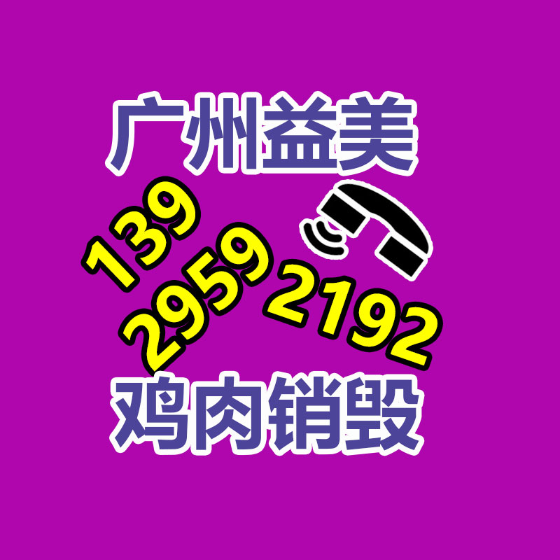 廣州報(bào)廢產(chǎn)品銷(xiāo)毀公司：廈門(mén)印發(fā)