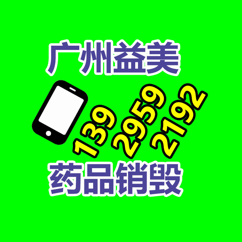 廣州報(bào)廢產(chǎn)品銷(xiāo)毀公司：開(kāi)園以來(lái)第5次調(diào)價(jià)！上海迪士尼突然宣布調(diào)價(jià)根據(jù)預(yù)估客流量定價(jià)