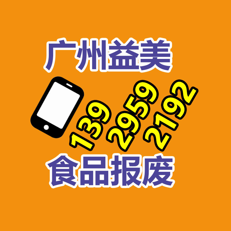 廣州報(bào)廢產(chǎn)品銷毀公司：小松發(fā)電機(jī)組回收價(jià)格多少錢一臺(tái)？