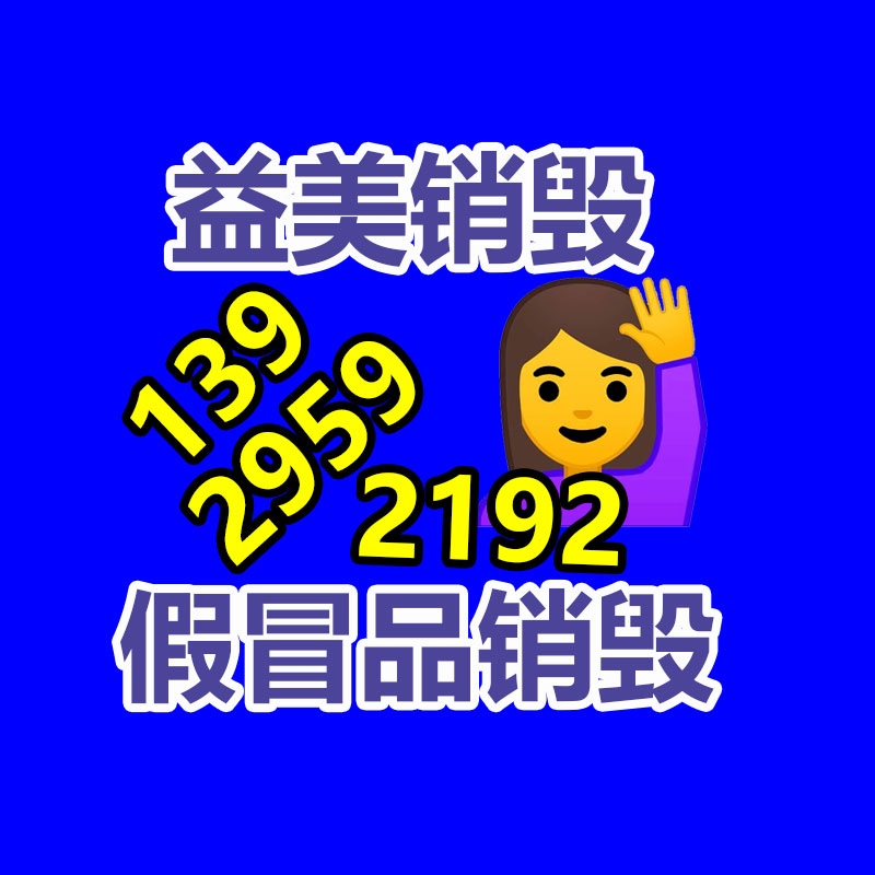 廣州報(bào)廢產(chǎn)品銷毀公司：翡翠手串應(yīng)該挑，這四類回收價(jià)格高！