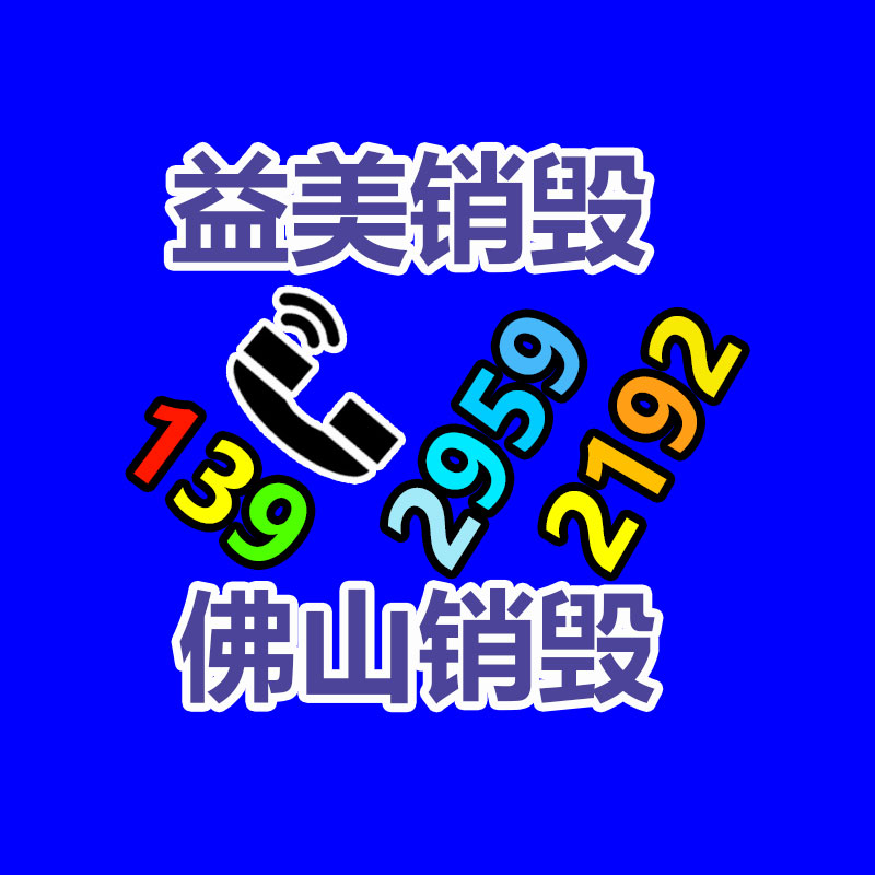 廣州報廢產(chǎn)品銷毀公司：新能源車是否會完全替代燃油車？