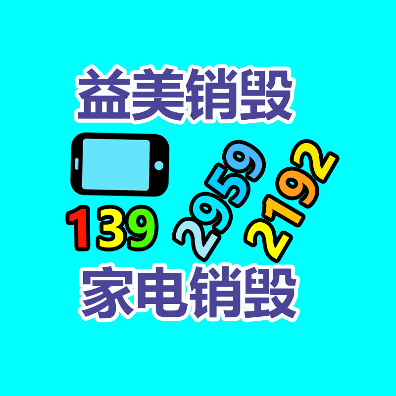 廣州報(bào)廢產(chǎn)品銷(xiāo)毀公司：字畫(huà)收藏入門(mén)知識(shí)點(diǎn)分享，讓你少走彎路
