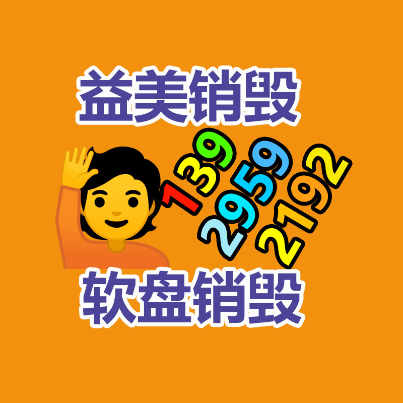 廣州報廢產(chǎn)品銷毀公司：清朝銅錢收藏投資怎樣？潛力大嗎？