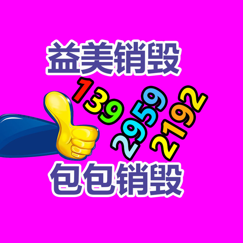 廣州報(bào)廢產(chǎn)品銷毀公司：鋰電池回收賽道百舸爭流或已處在爆發(fā)前夜
