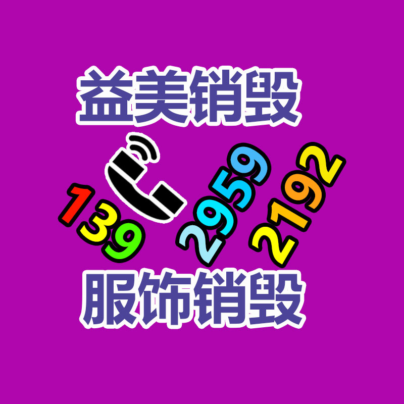 廣州報(bào)廢產(chǎn)品銷毀公司：香港人買爆深圳，“反向代購”團(tuán)隊(duì)月入20萬
