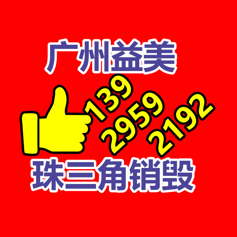 廣州報(bào)廢產(chǎn)品銷毀公司：銅錢皇宋通寶是哪個(gè)朝代的？眼前值得收藏嗎？