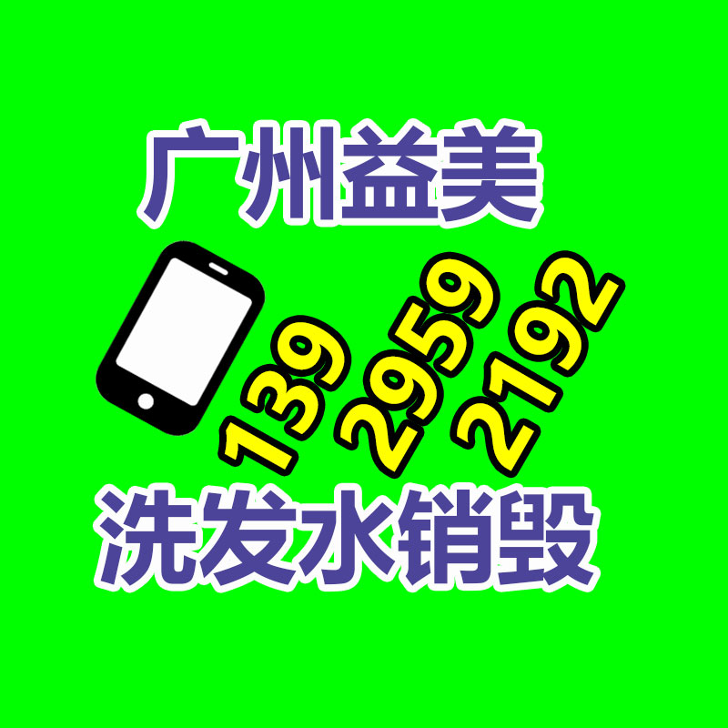 廣州報廢產(chǎn)品銷毀公司：可持續(xù)發(fā)展之路家電回收的重大性與解決方案