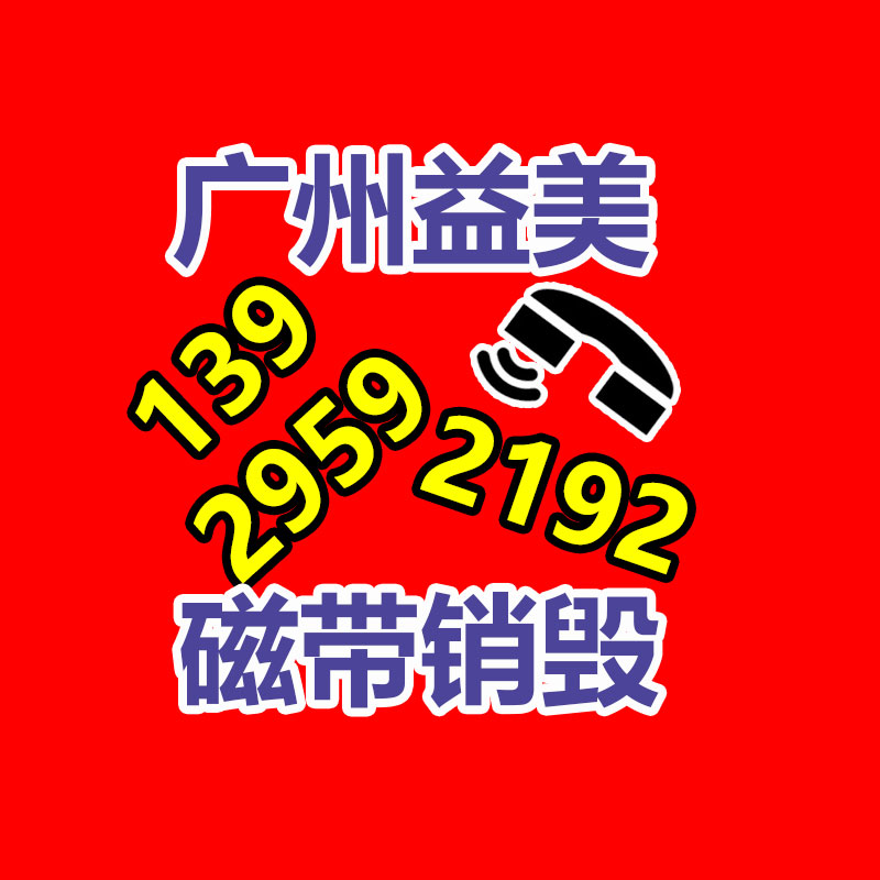 報廢產(chǎn)品銷毀