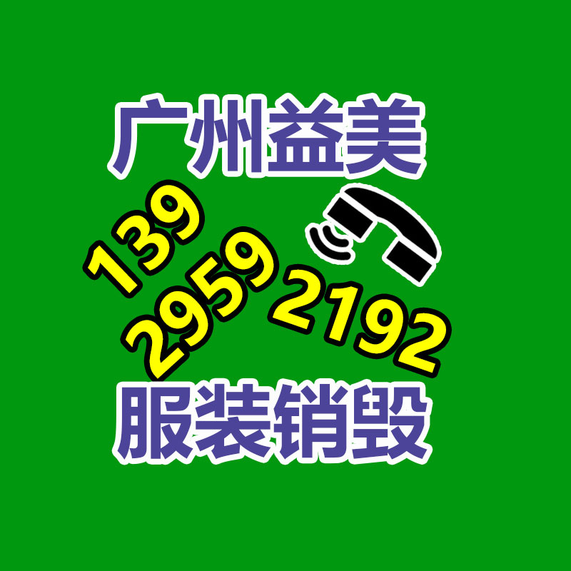 廣州報廢產(chǎn)品銷毀公司：500只廢舊輪胎循環(huán)處理成難題