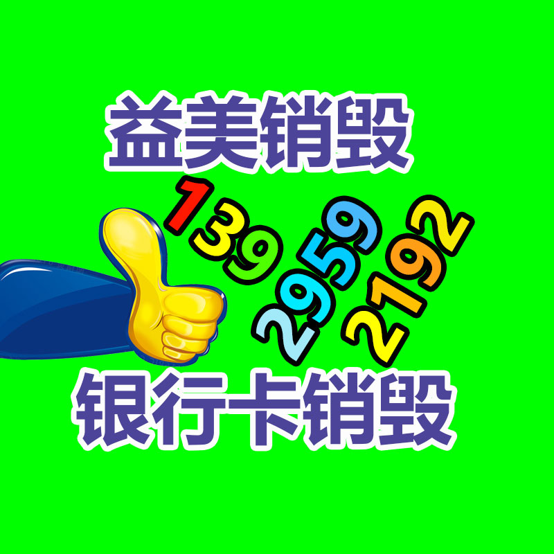 廣州報廢產品銷毀公司：1950年的路易十三回收價值應該，為什么喝了70年還沒喝完？