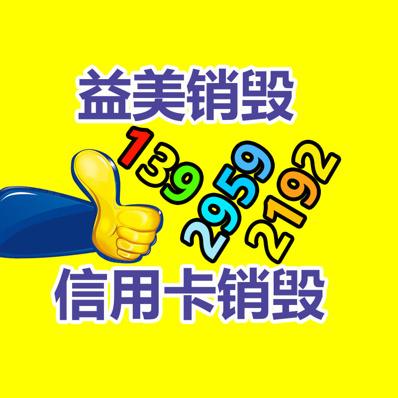 廣州報(bào)廢產(chǎn)品銷毀公司：二手LV包包回收VS典當(dāng)