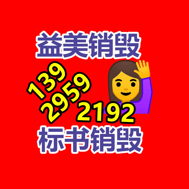 廣州報(bào)廢產(chǎn)品銷毀公司：LV專柜會(huì)回收LV包包嗎？