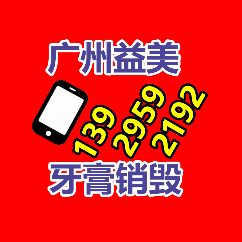 廣州報(bào)廢產(chǎn)品銷毀公司：小米SU7訂單被加價數(shù)千元轉(zhuǎn)讓 閑魚回復(fù)可以舉報(bào)