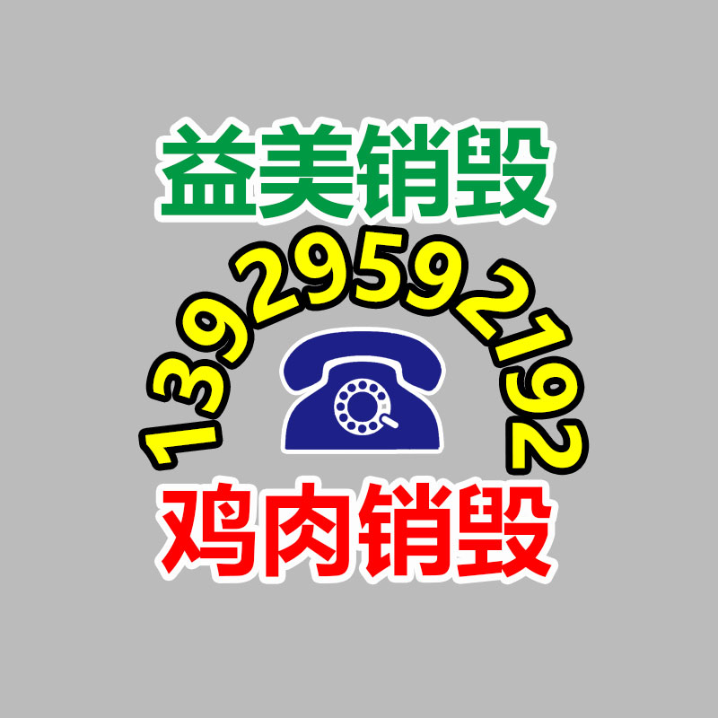 廣州報(bào)廢產(chǎn)品銷毀公司：小米SU7首發(fā)共9款顏色 售價21.59萬元起