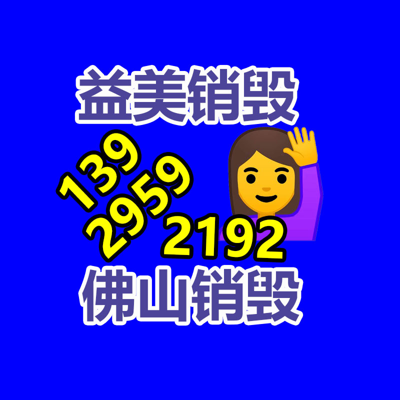 廣州報廢產(chǎn)品銷毀公司：畢馬威36%金融領(lǐng)域高管普遍會使用生成式人工智能