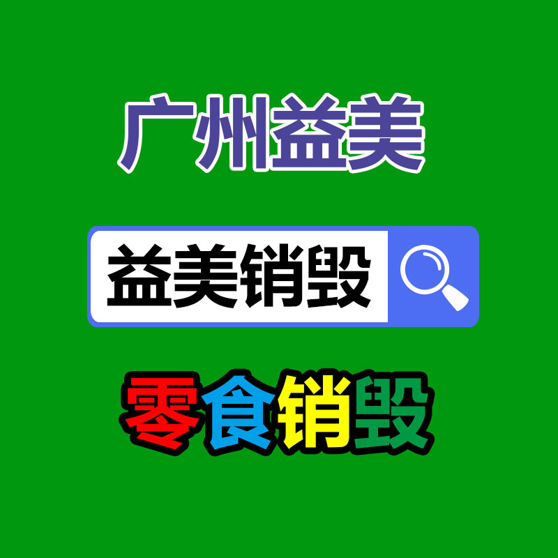 廣州報(bào)廢產(chǎn)品銷毀公司：小米手機(jī)Q1銷量暴增33.8%！雷軍感謝全球米粉支持