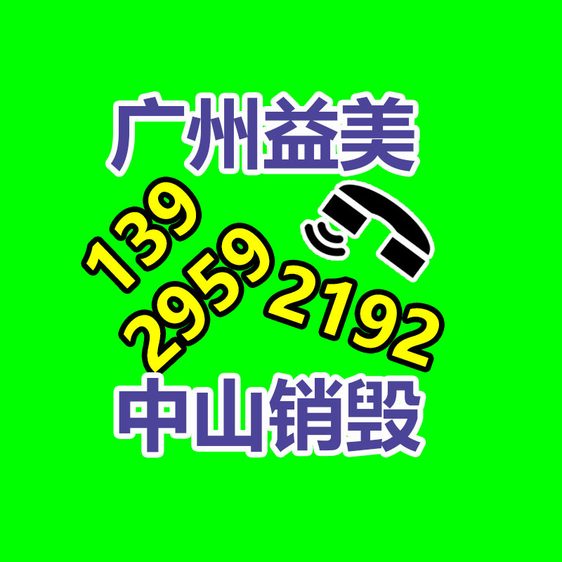 廣州報廢產(chǎn)品銷毀公司：SU7限時4月19日可改配置！小米會顯著推遲交付時間